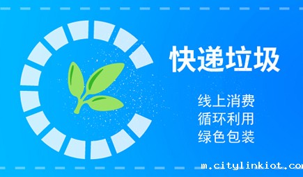 快递垃圾治理绿色升级 回收体系怎样实现常态化运作