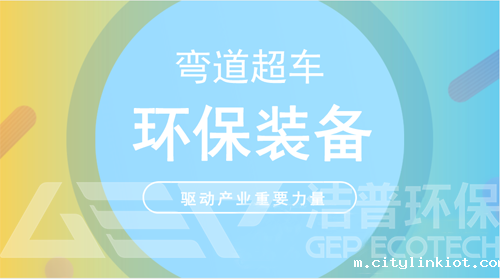 环保装备制造风口季:剧透万亿市场“打开方式”