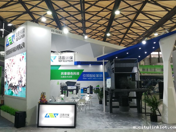 hth综合环保将亮相第十九届中国环博会