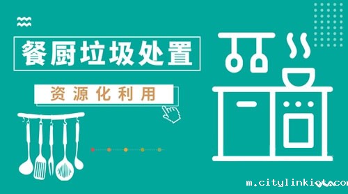 餐厨垃圾处置工艺逐渐提升,撬动1500亿市场
