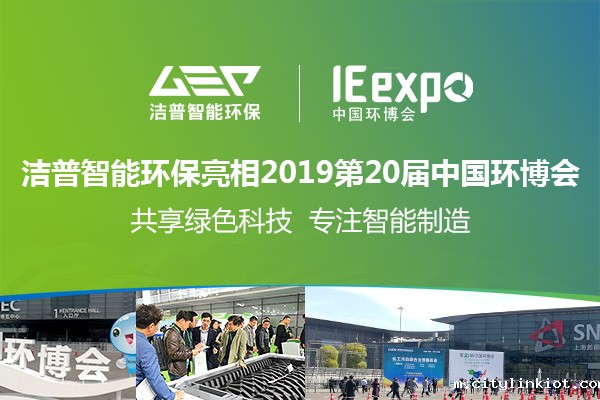 GI大数据技术助力,固废处置更加精细化