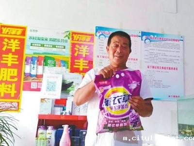 河南多个村庄开设“垃圾超市”