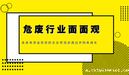 危废行业研究:技术、政策、未来发展趋势
