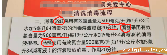 集中隔离医学观察场所消毒应该这样做