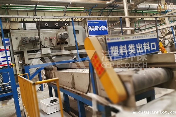 小家电拆解破碎回收系统,电子华体会·(hth)体育生产线案例