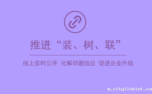 垃圾焚烧的“邻避效应”   “装、树、联”做出重大贡献