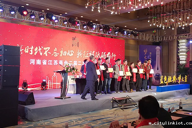 hth综合环保丁在云获“锐意进取诚信苏商”