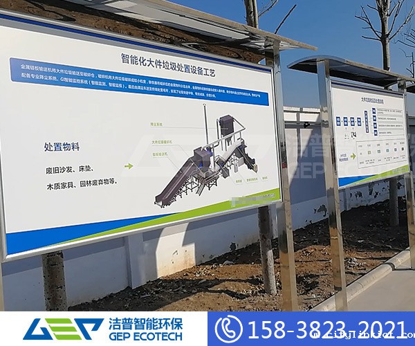 大件垃圾破碎设备安全知识及生产中注意事项