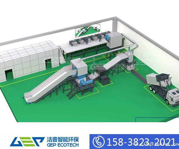 大件华体会·(hth)体育助力大件垃圾处理中心建设运营